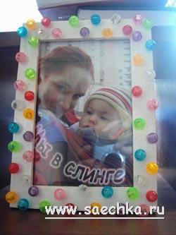 Рамочка для фотографии