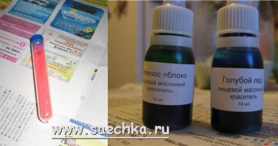 бомбочки для ванны