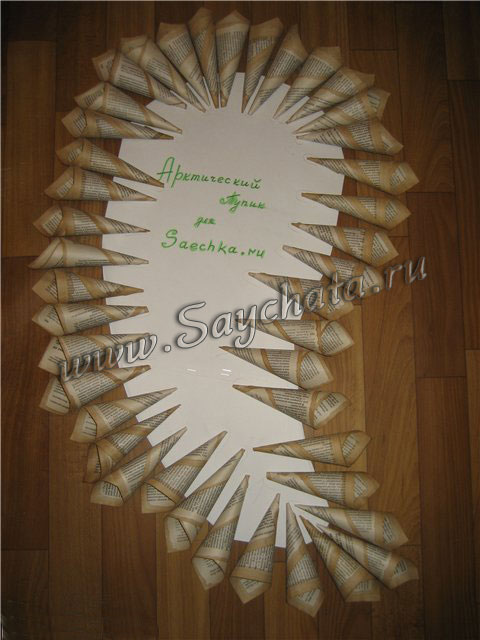 Крылья ангела