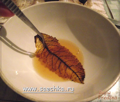 листочки