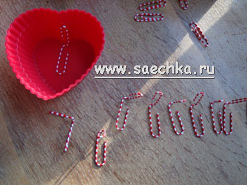 День Влюбленных