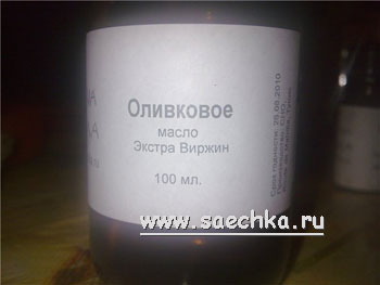 Мыло