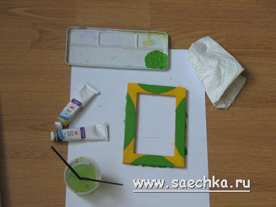 рамочки
