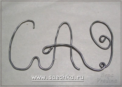 буквы