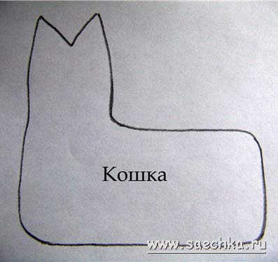 Выкройка кота