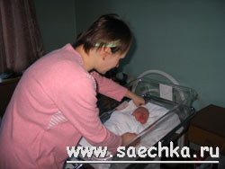 Рождение. Рассказ о беременности и родах