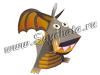 Дракон из бумаги