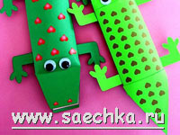 Крокодильчик