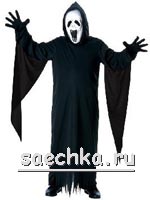 Костюм Смерти к Хэллоуину