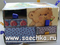 Сундучок для мелочей