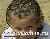 Прическа "Соты"