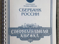 Денежный конверт на свадьбу