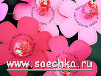 Чупа-чупсы ко дню всех Влюбленных