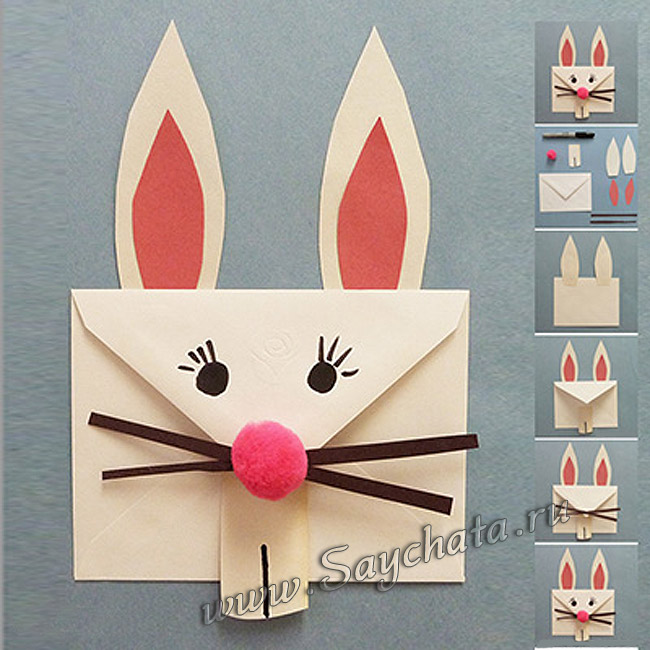 Конверт «Зайчик»